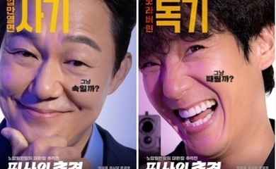 パク・ソンウン＆クァク・シヤン主演の映画「必死の追跡」韓国で8月21日に公開