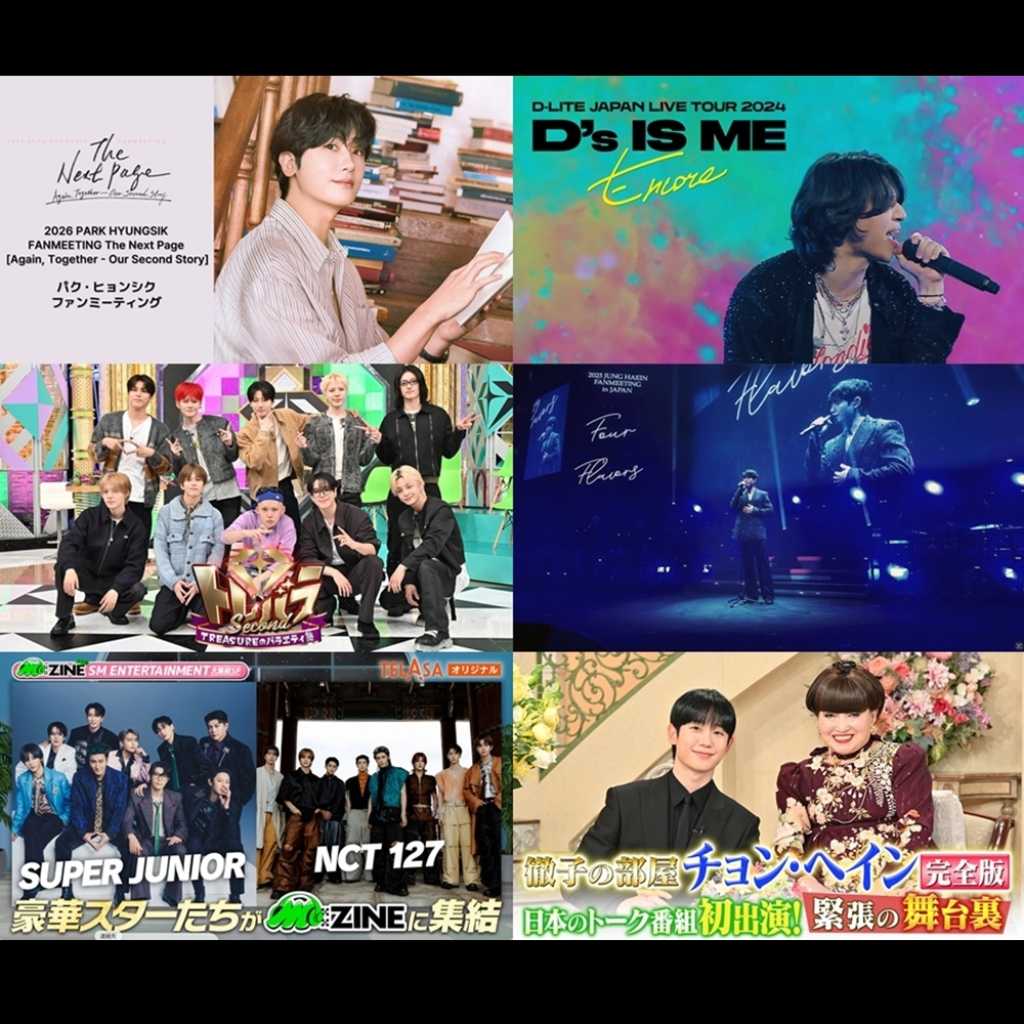 TELASAで韓流コンテンツが激増！K-POPライブ、ファンミ、日本の地上波出演回も…TELASAで推し活がもっと豊かに