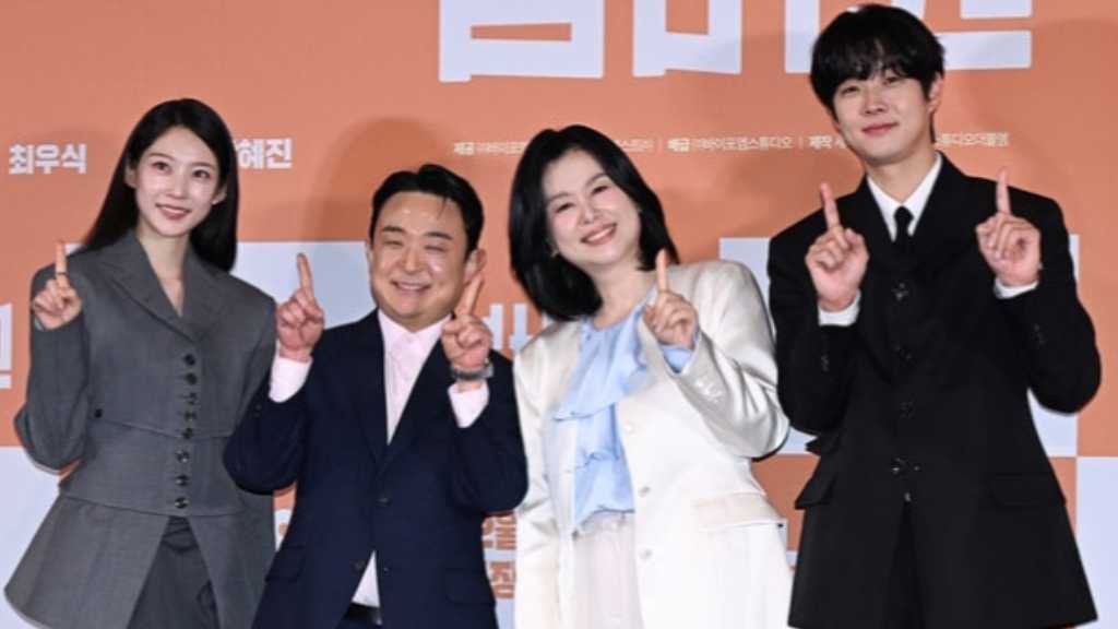 【PHOTO】チェ・ウシク＆チャン・ヘジン＆コン・スンヨンら、映画「ナンバーワン」メディア試写会に出席