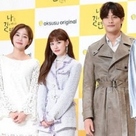 【PHOTO】ソンフン＆キム・ガウン＆gugudan ミミら、ドラマ 「私は道で芸能人を拾った」制作発表会に出席