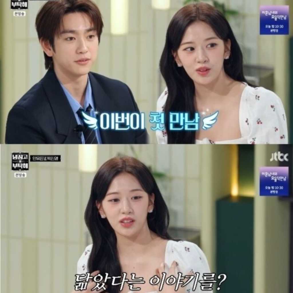 GOT7 ジニョン、IVE ユジンとそっくり！？過去の女装写真が話題に（動画あり）