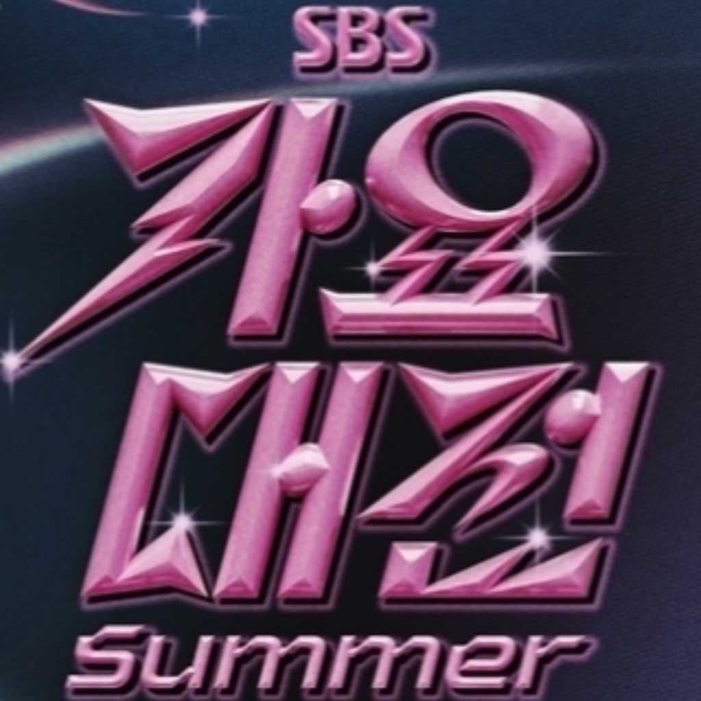BE:FIRSTも出演決定！「2025 SBS歌謡大典 Summer」ラインナップ第3弾＆MCを公開