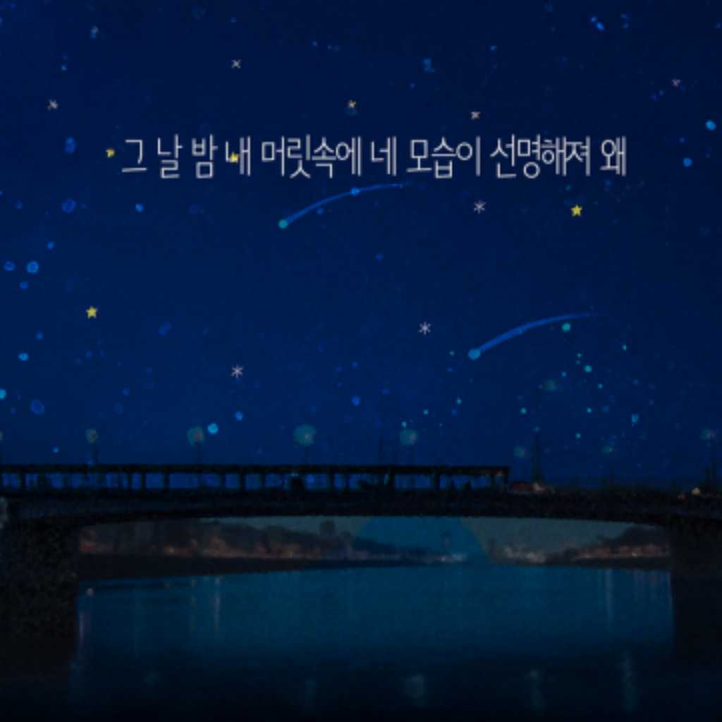 MIRAE出身ソン・ドンピョ、3月9日に初の自作曲「Stally」をリリース…ポスターを公開