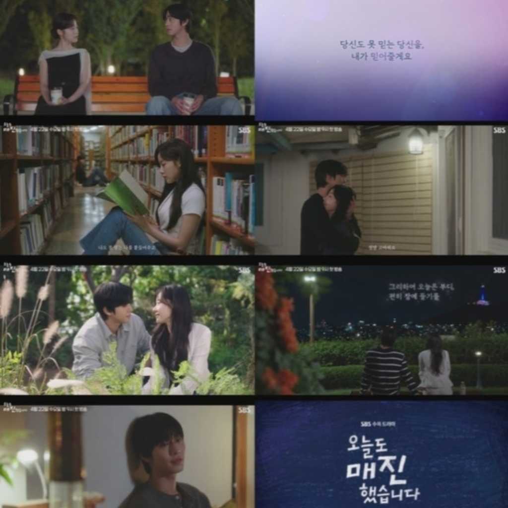 アン・ヒョソプ＆チェ・ウォンビン出演の新ドラマ「本日も完売しました」予告映像第2弾を公開