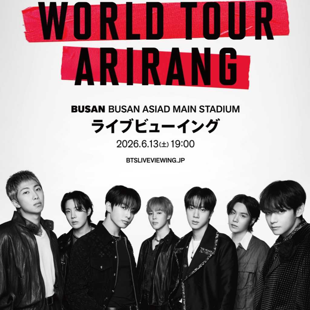 BTS、ワールドツアー釜山公演のライブビューイング開催が決定！予告映像が解禁