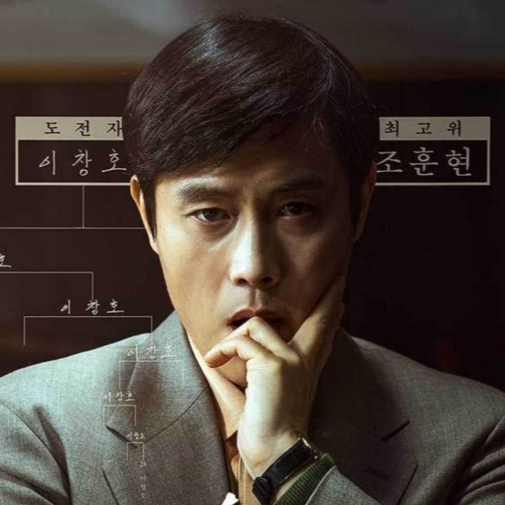 映画「破墓／パミョ」が4冠達成！「第23回ディレクターズ・カット・アワード」イ・ビョンホンが昨年に続き受賞