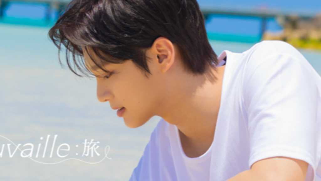 ORβIT ユンドン、8月1日に2ndソロ写真集「trouvaille：旅」発売決定