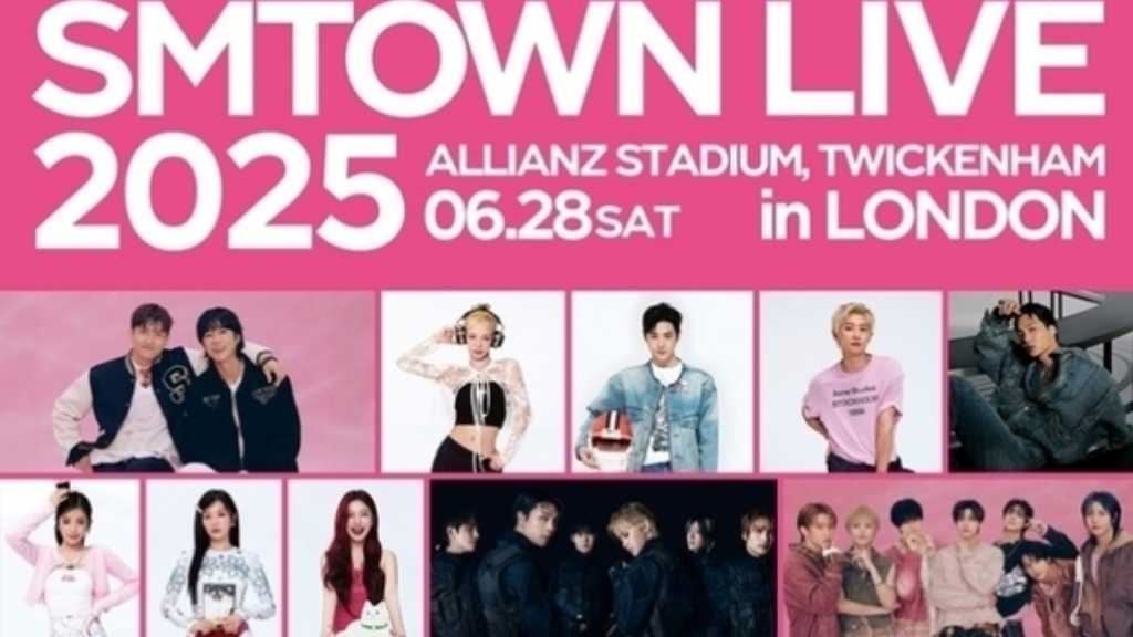 6月28日開催「SMTOWN LIVE 2025」ロンドン公演の会場が突然変更に…約2万人規模のアリーナで開催へ