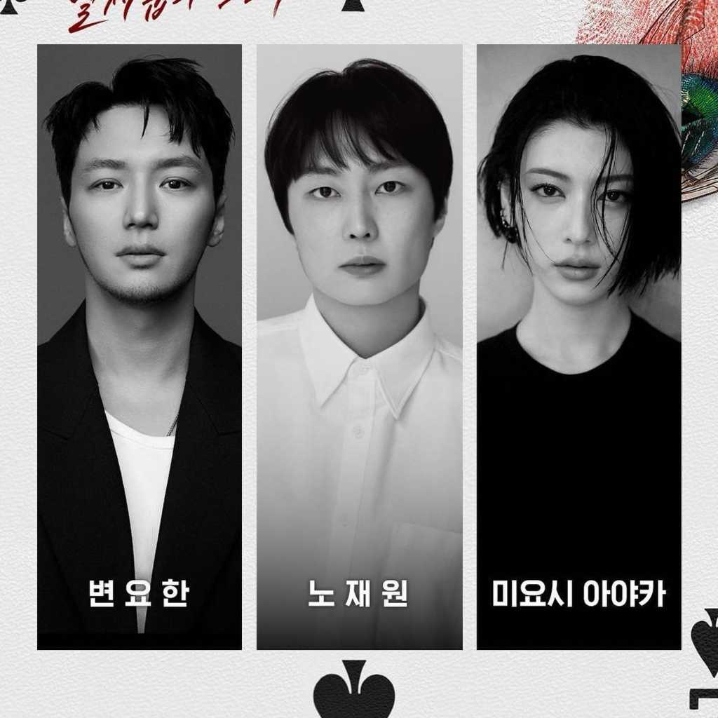 三吉彩花、韓国映画への出演が決定！ピョン・ヨハン＆ノ・ジェウォンと「タチャ」新作で共演へ