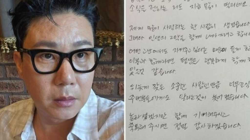 「知ってるお兄さん」出演イ・サンミン、離婚から20年で再婚を発表“遅れて見つけた大切な人”