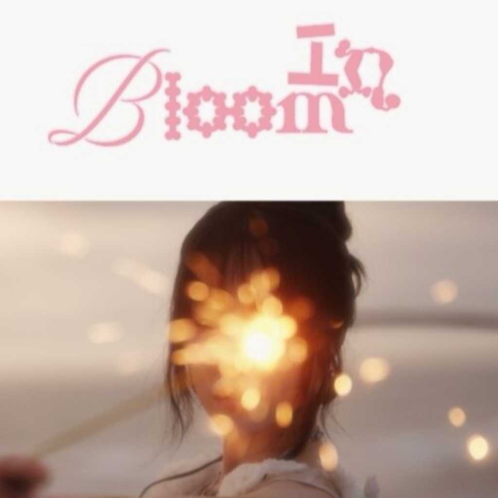 元GFRIEND ユジュ、3rdミニアルバム「In Bloom」スケジューラーを公開