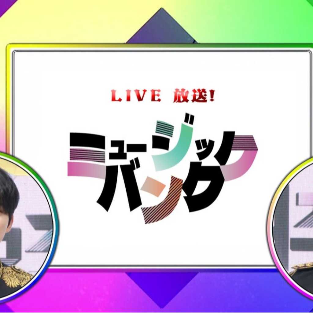 人気音楽番組「ミュージックバンク」が日本でも！10月17日よりリアルタイム放送が開始