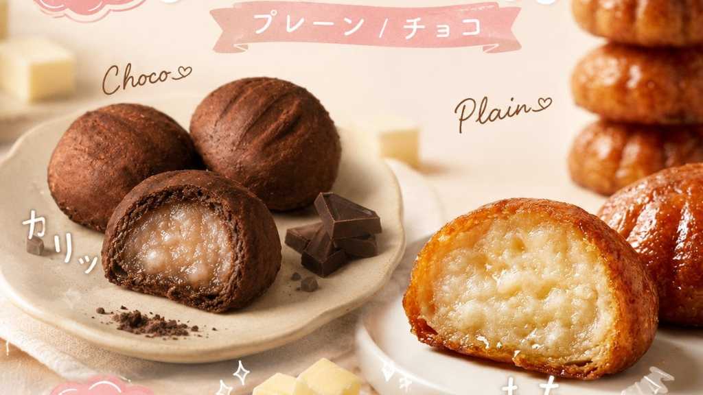 話題の韓国スイーツ「バター餅」が冷TAKUから新登場！プレーン＆チョコの2種を発売
