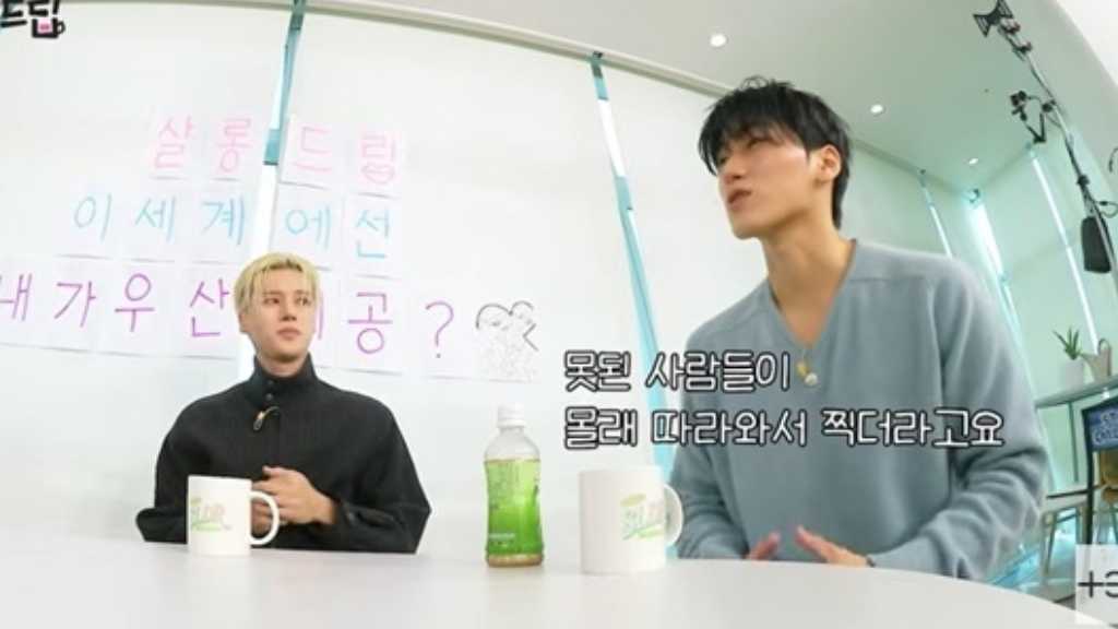ATEEZのWOOYOUNG、母親とキスする仲？驚きの告白…SANとの友情タトゥーで深い絆アピールも（動画あり）