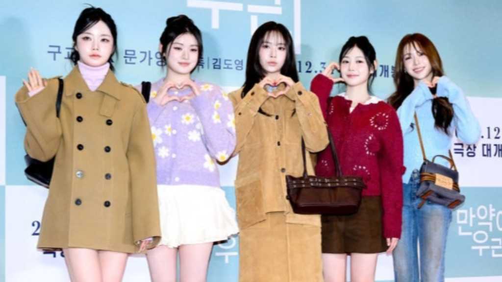 【PHOTO】FIFTY FIFTYから元April ナウンまで、映画「もしも私たち」VIP試写会に出席