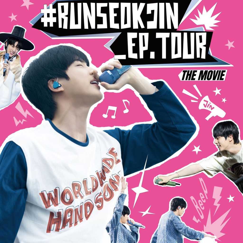 BTS ジン、初ファンコンサートツアーの韓国公演を収めた映画が2026年1月に日本公開！