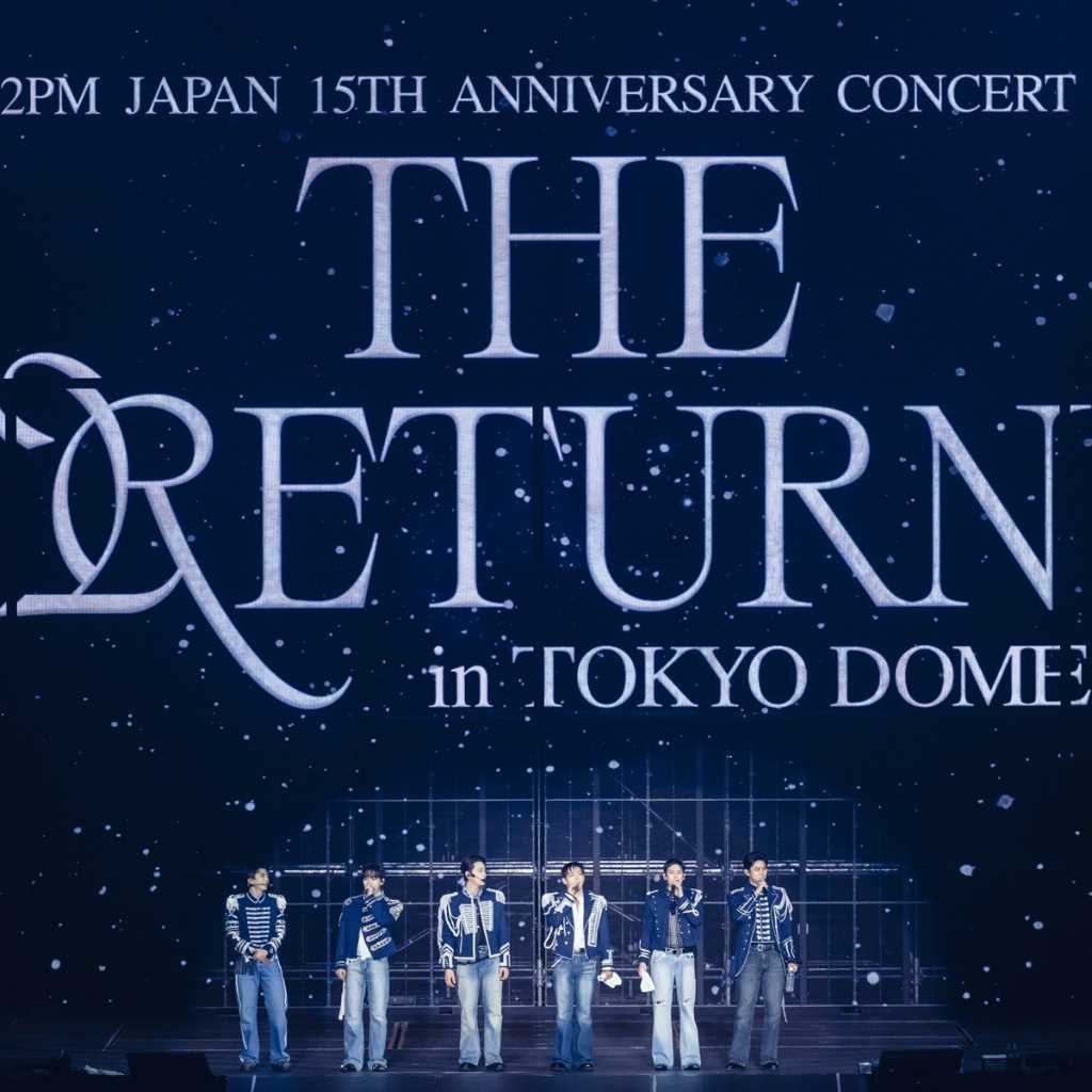 【REPORT】2PM、10年ぶりの東京ドーム帰還…情熱的なステージに8万5000人が熱狂「必ずまた帰ってきます！」