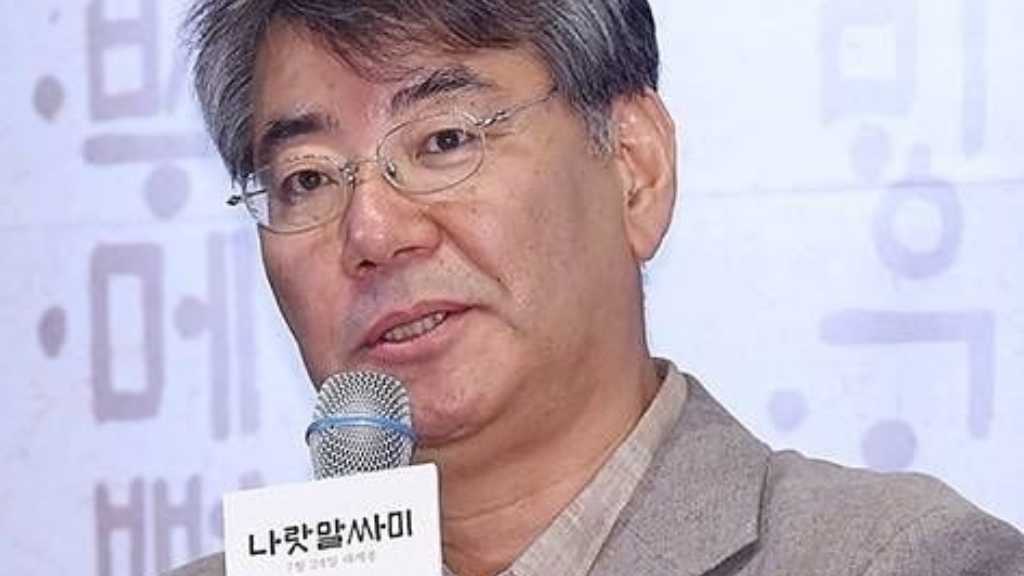 「王の願い ハングルの始まり」チョ・チョルヒョン監督、がん闘病の末に本日(10/8)死去