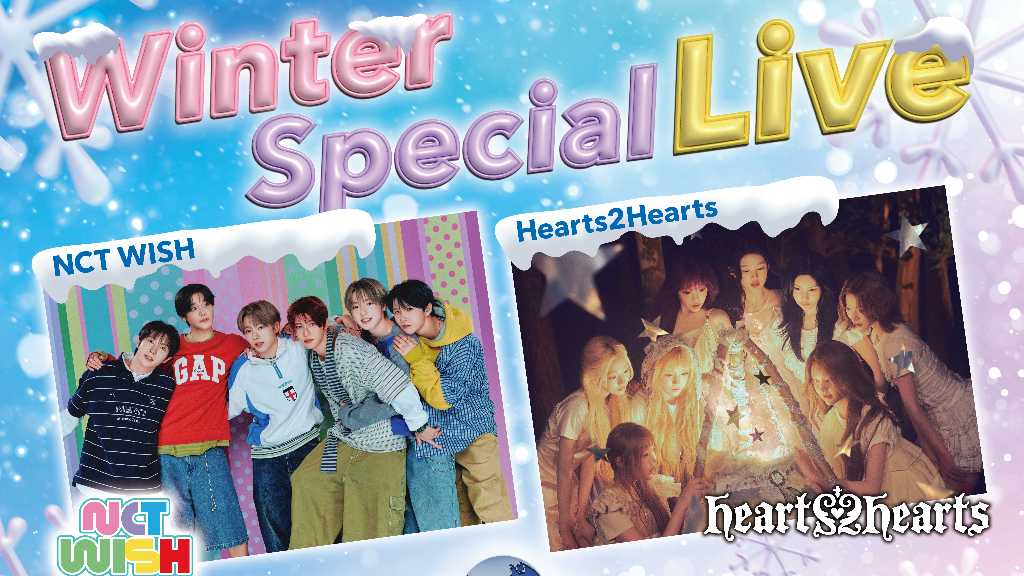 NCT WISH＆Hearts2Hearts、ユニバーサル・スタジオ・ジャパンでパフォーマンス！スペシャルライブに出演決定