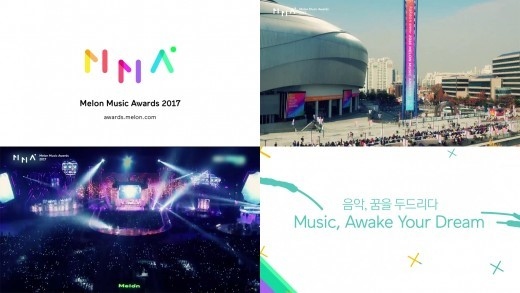 17 Melon Music Award 12月に高尺スカイドームでの開催を確定 公式ページもオープン Kstyle