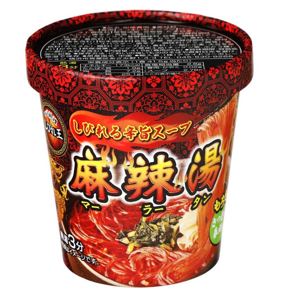 1食173kcalの「ミニカップ麻辣湯」が新登場！ランチのプラスワンにちょうどよいボリューム感