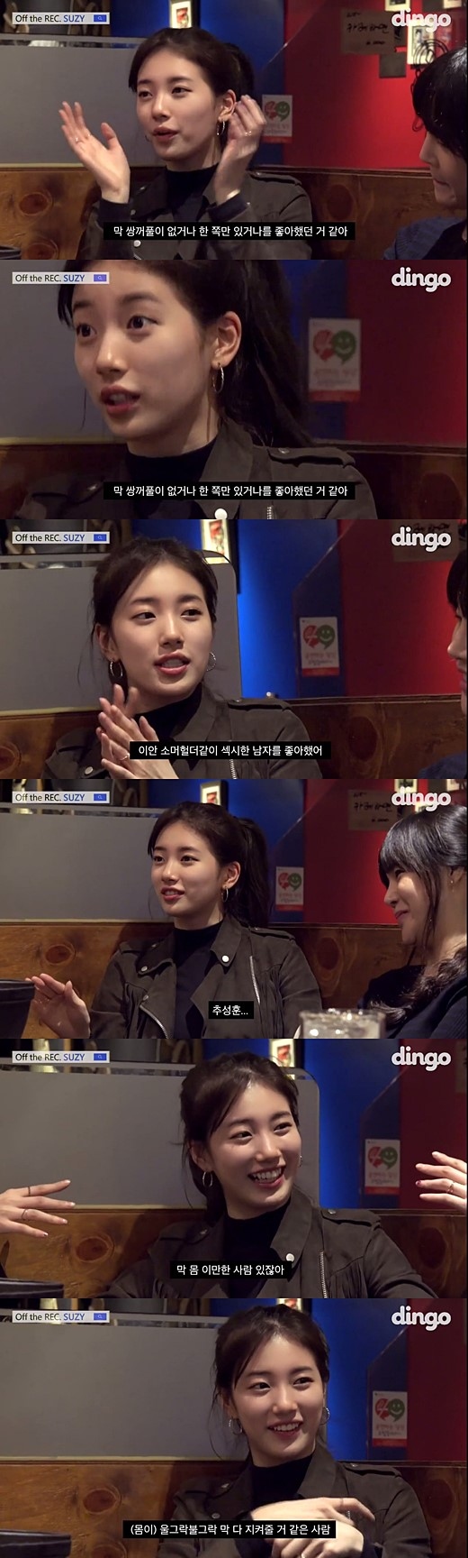 Miss A スジ 過去と現在の理想のタイプを告白 最近では秋山成勲のような人 Kstyle