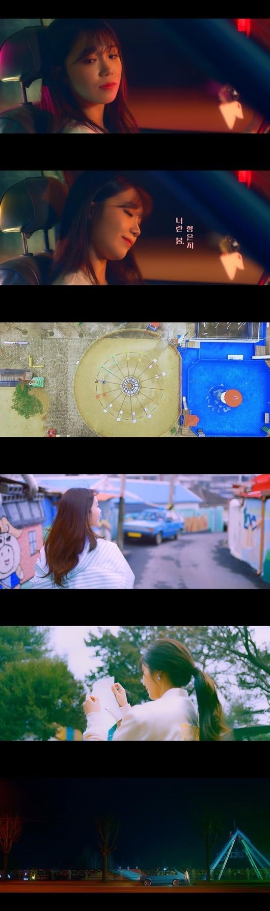 Apink チョン ウンジ 新曲 あなたという春 Mv予告映像を公開 寂しそうな笑顔に 視線釘付け Kstyle