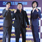 【PHOTO】マ・ドンソク&イ・ジュニョク&青木崇高ら、映画「犯罪都市 NO WAY OUT」制作報告会に出席