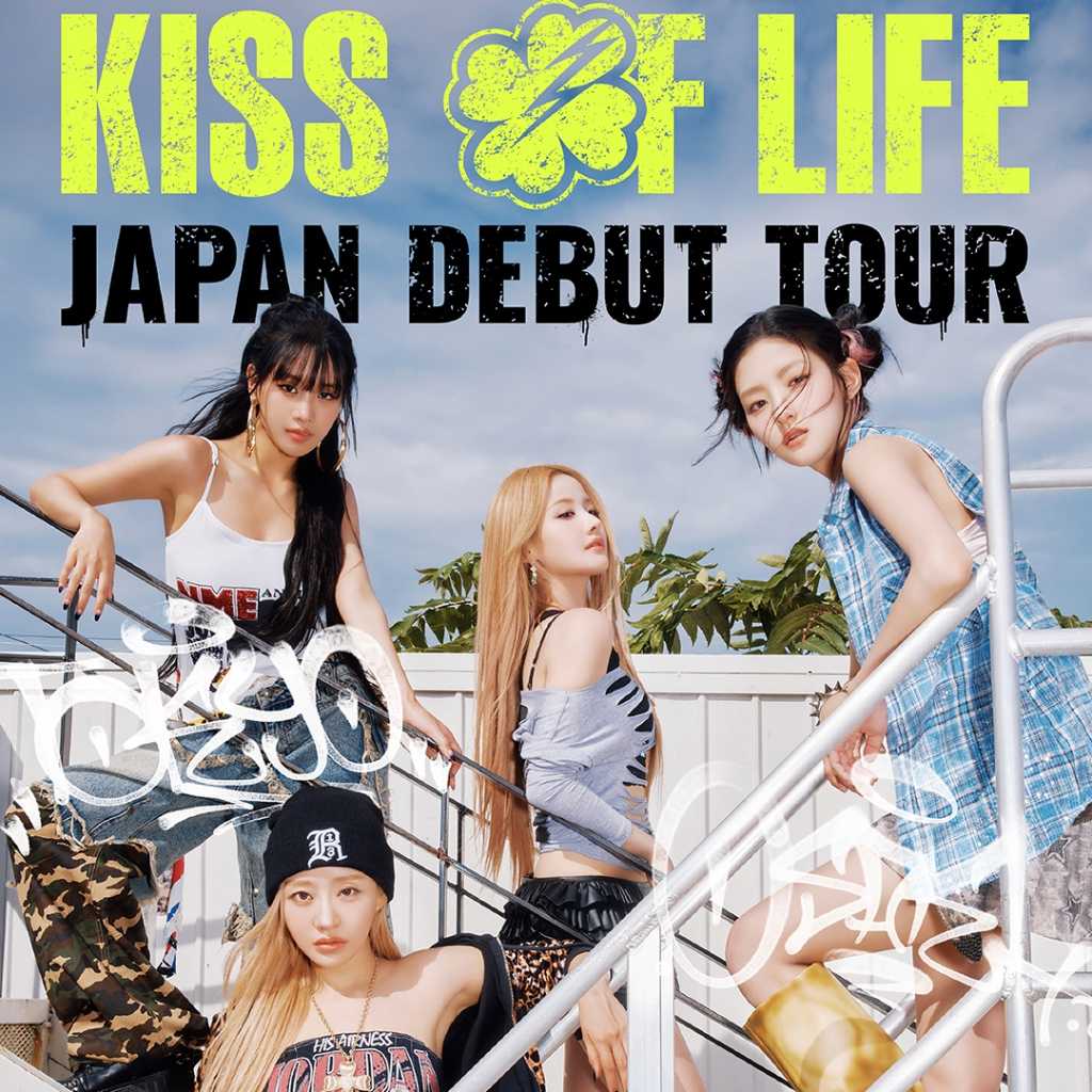 KISS OF LIFE、初の日本ツアーの詳細を発表！本日より先行販売開始