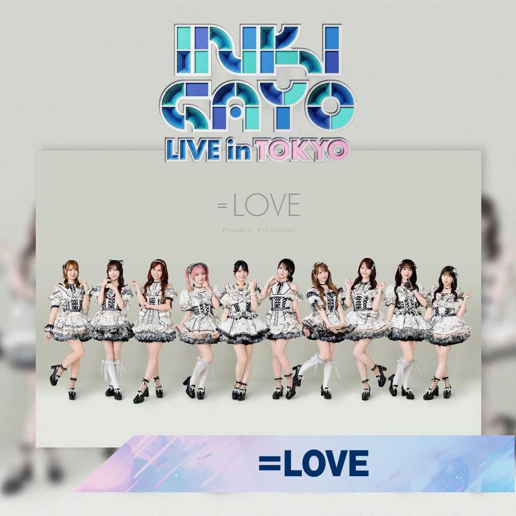 =LOVE、9月開催「INKIGAYO LIVE in TOKYO」DAY1出演が決定!パフォーマンスに期待