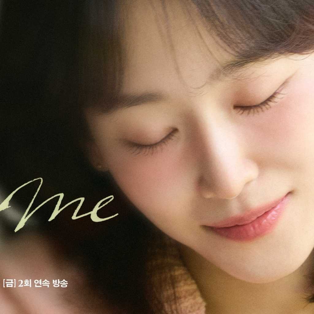 ソ・ヒョンジン＆チャン・リュルら出演、新ドラマ「ラブ ミー」12月19日よりU-NEXTで日本初・独占配信