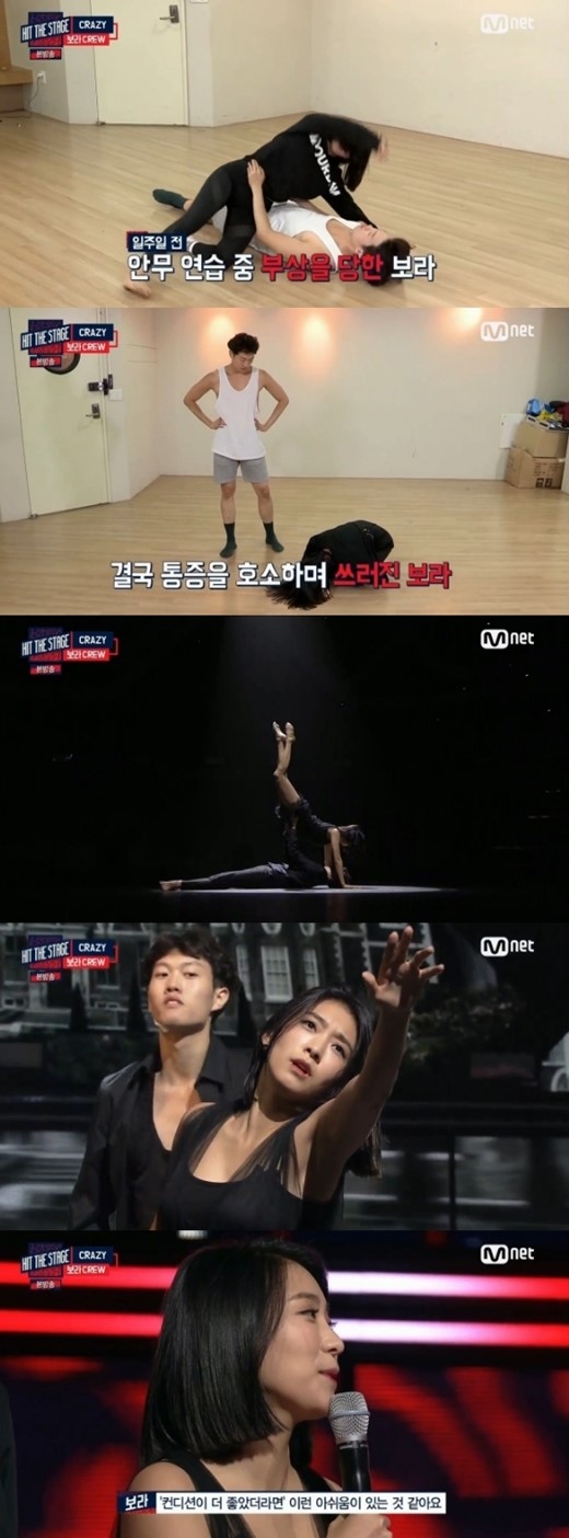 Sistar ボラ 肋骨負傷にもかかわらず完璧なステージを披露 怪我のせいで残念 Kstyle