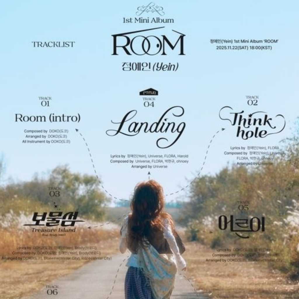 LOVELYZ ジョン・イェイン、初のミニアルバム「ROOM」トラックリストを公開…タイトル曲は「Landing」