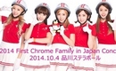 CRAYON POPからK-MUCHまで、10月4日に日本でファミリーコンサート開催