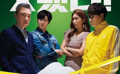 SF9 チャニ＆キム・ガンヒョンら出演、映画「SSUL」韓国で6月3日に公開決定