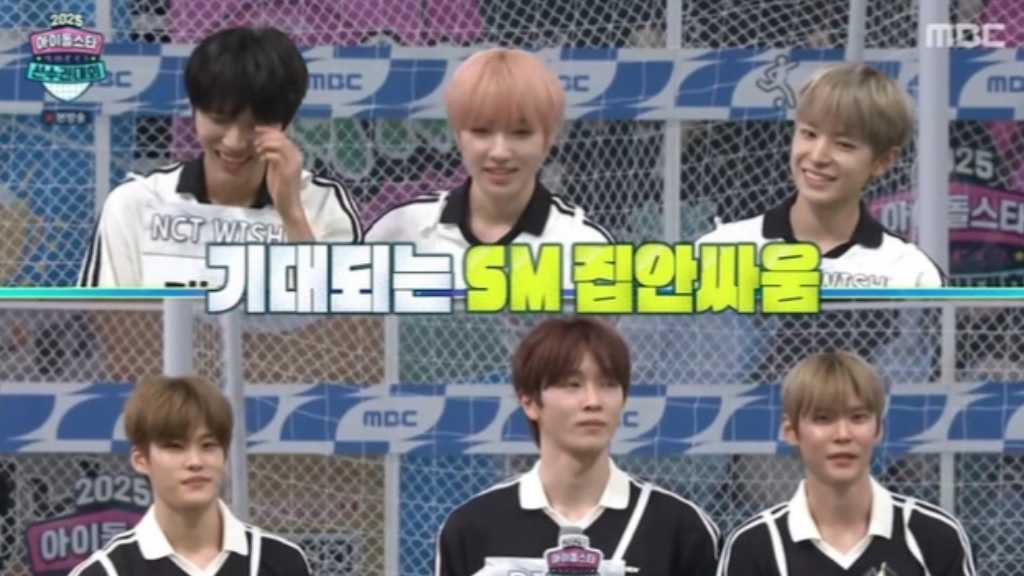 「アイドル陸上大会」RIIZE、NCT WISHと“SM対決”！5年ぶり復活のPK戦、金メダルの行方は