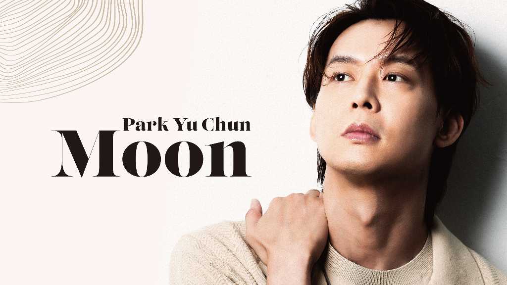 ユチョン、先行公開曲「MOON」を8月1日にリリース！アルバム発売に高まる期待