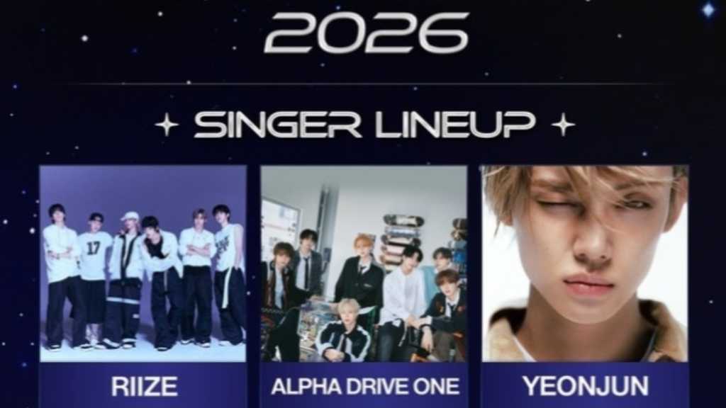TXTからRIIZE、ZEROBASEONEまで豪華アーティスト集結！「Asia Artist Awards」に出演決定
