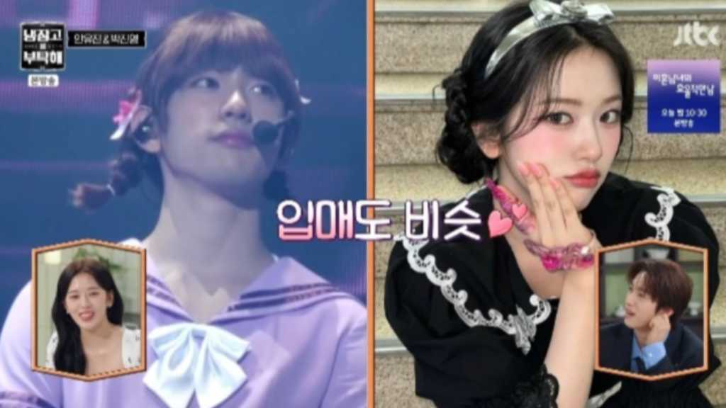 GOT7 ジニョン、IVE ユジンとそっくり！？過去の女装写真が話題に（動画あり）