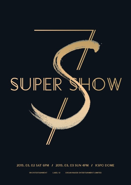 SUPER JUNIOR、3月にソウルアンコールコンサート「SUPER SHOW 7S」を