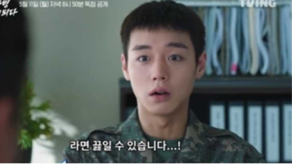 Wanna One出身パク・ジフン出演の新ドラマ「炊事兵、伝説になる」予告映像が解禁