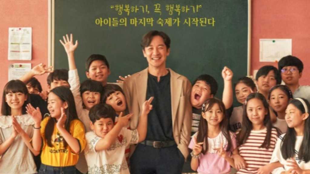 オム・テウンのスクリーン復帰作「最後の宿題」韓国で9月3日に公開決定！メインポスターが解禁