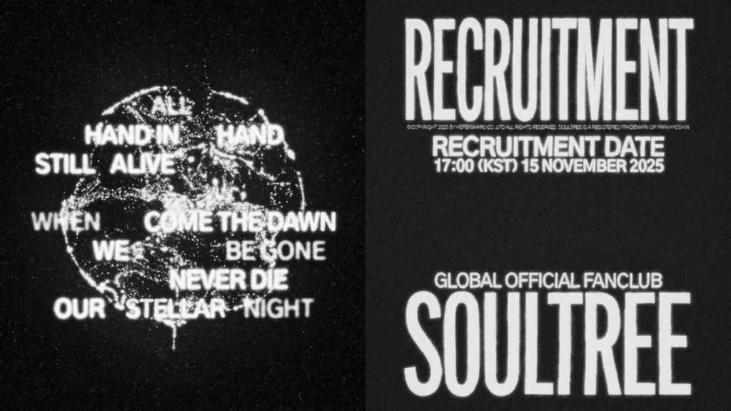 パク・ヒョシン、 2023年以降初となる公式ファンクラブ「スペース」がオープン…世界中のファンと交流を深める