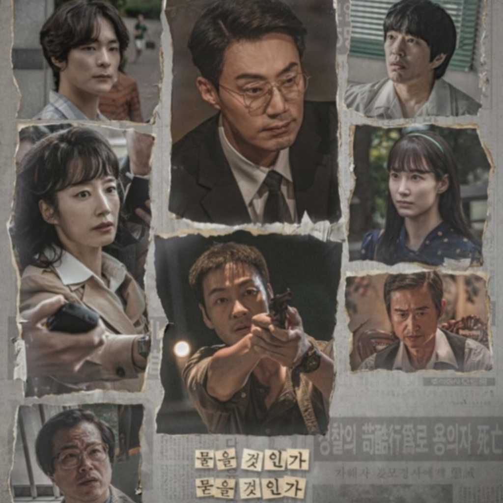 パク・ヘス＆イ・ヒジュン＆ソン・ゴニら出演、新ドラマ「かかし」団体ポスターを公開