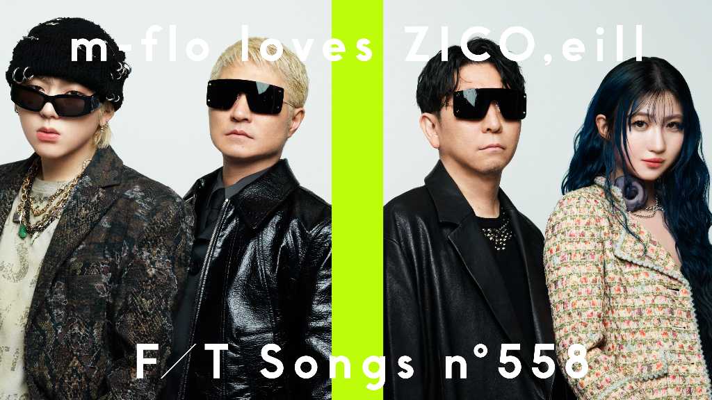m-flo×Block B ジコ、今夜「THE FIRST TAKE」に初登場！話題のコラボ曲を披露