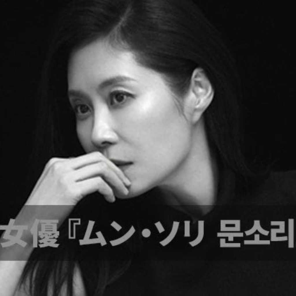 Netflix「おつかれさま」出演ムン・ソリ、来日決定！「第11回 大阪韓国映画祭」11月24日より開催