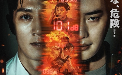 キム・レウォン＆イ・ジョンソク＆ASTRO チャウヌら出演の映画「デシベル」予告編＆メインビジュアル解禁