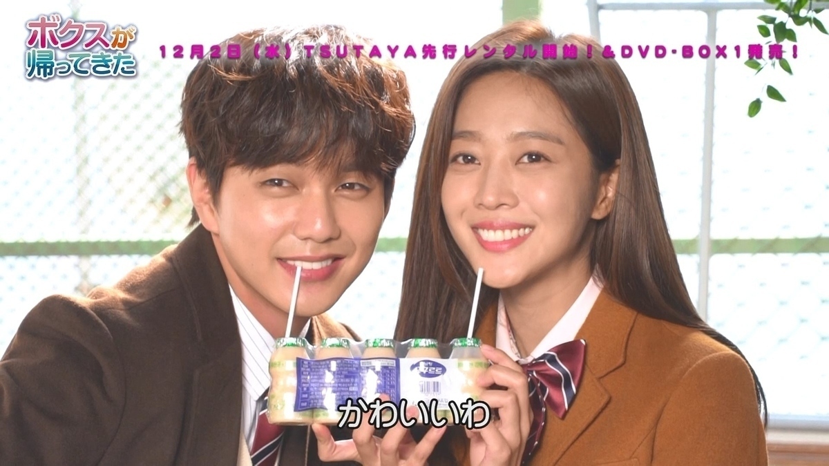 ユ スンホの笑顔に癒される ボクスが帰ってきた Dvdレンタル 発売中 胸キュン必至のメイキング映像を公開 Kstyle