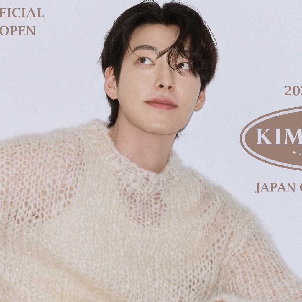キム・ウビン、待望の日本公式ファンクラブをオープン！日本語での挨拶動画も