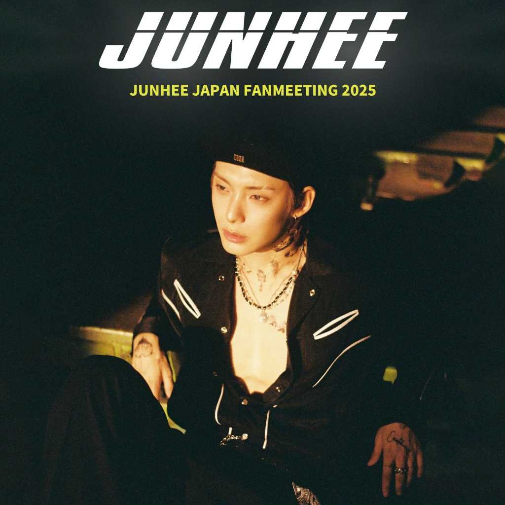 A․C․E ジュン、11月3日に東京でファンミーティングを開催！ステージに高まる期待